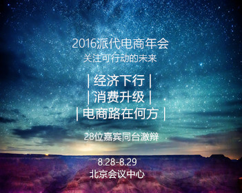 nba篮球直播免费观看